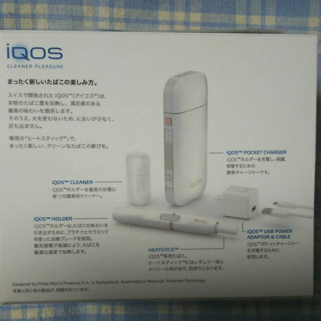 新品 ！！未開封☆iQOS アイコス 本体キット メンズのファッション小物(タバコグッズ)の商品写真