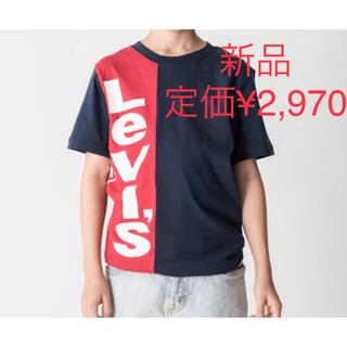 リーバイス(Levi's)の新品　Tシャツ　リーバイス　半袖　トップス　levis 140(Tシャツ/カットソー)