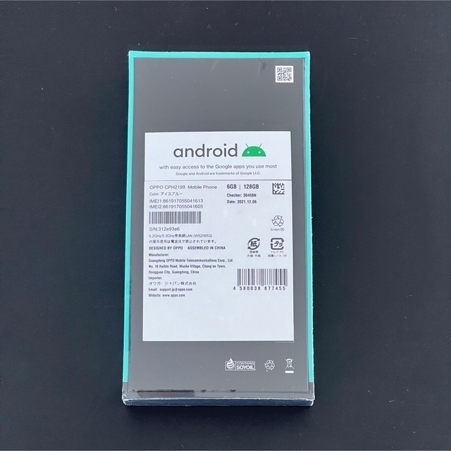 新品未開封 OPPO reno 5a A103OPアイスブルー simフリー