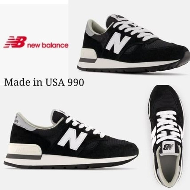 新品未使用　New Balance ニューバランス 990  US5/23cm