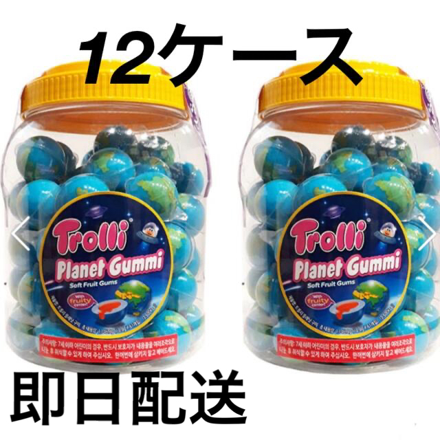 好きに 地球グミ 12ケース T 正規品 ASMRの通販 by M