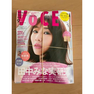 コウダンシャ(講談社)のVOCE SPECIAL (ヴォーチェスペシャル) 2022年 09月号(ファッション)