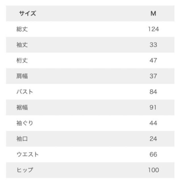 fifth(フィフス)のfifth フィフス　花柄　ワンピース　イエロー レディースのワンピース(ロングワンピース/マキシワンピース)の商品写真