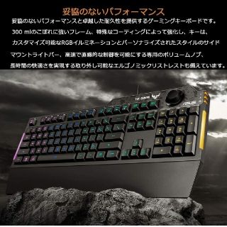 エイスース(ASUS)のASUS ゲーミングキーボード RA04 TUF GAMING K1/JP(PC周辺機器)