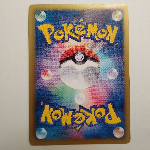 ポケモン - ポケモンカード ゲノセクト 映画公開記念 色違い ポケモン - ポケモンカード ゲノセクト 映画公開記念 色違い