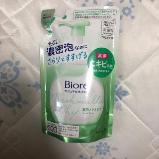 ビオレ(Biore)の【新品】ビオレ マシュマロホイップ アクネケア つめかえ用 130ml(洗顔料)