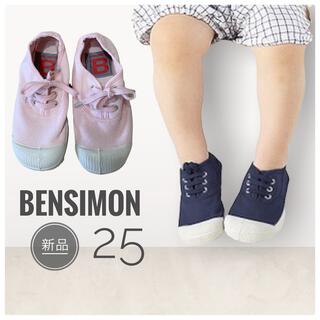 ベンシモン(BENSIMON)の新品未使用✨【BENSIMON】ベンシモンキッズスニーカー　ピンク　25(スニーカー)