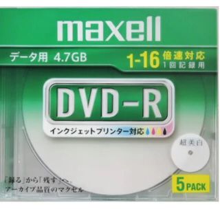 マクセル(maxell)のmaxell DVD-R 5枚セット(その他)