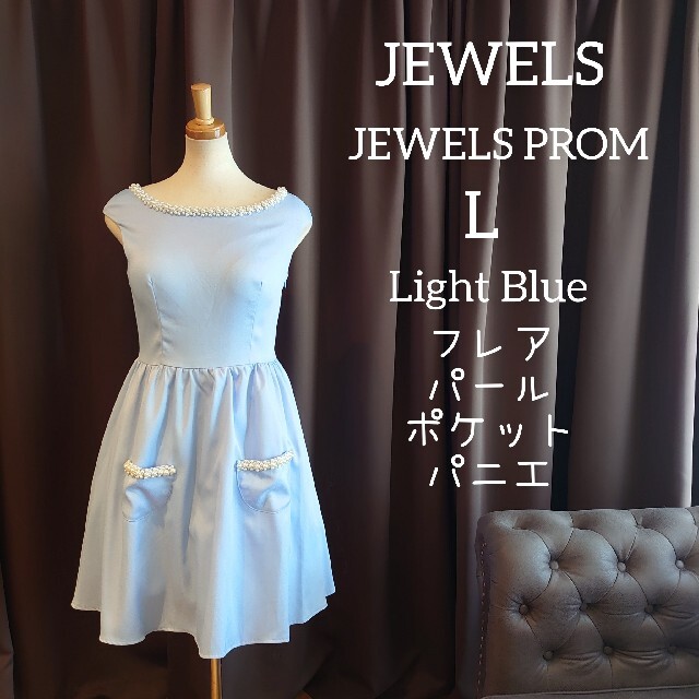 JEWELS(ジュエルズ)のJ2126新品 JEWELS  ワンピース L ブルー フレア パール ポケット レディースのワンピース(ひざ丈ワンピース)の商品写真