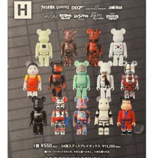 ベアブリック(BE@RBRICK)のbe@rbrick series44　ベアブリック (その他)