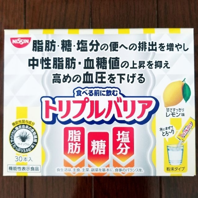 日清食品(ニッシンショクヒン)のトリプルバリア 食品/飲料/酒の健康食品(その他)の商品写真