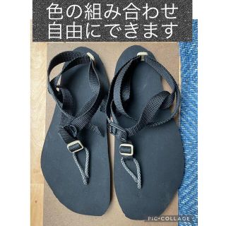 ビブラム(vibram)の色の組み合わせ自由！ワラーチキットビブラム10mm ppテープ(シューズ)