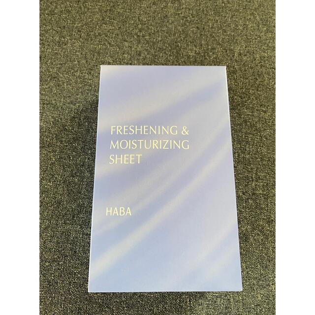 HABA(ハーバー)のHABAローションシート コスメ/美容のスキンケア/基礎化粧品(化粧水/ローション)の商品写真