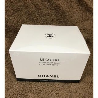 シャネル(CHANEL)のCHANEL  ル　コットン(コットン)