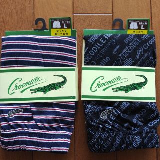 クロコダイル(Crocodile)のクロコダイル ニット トランクス L 2枚セット(トランクス)