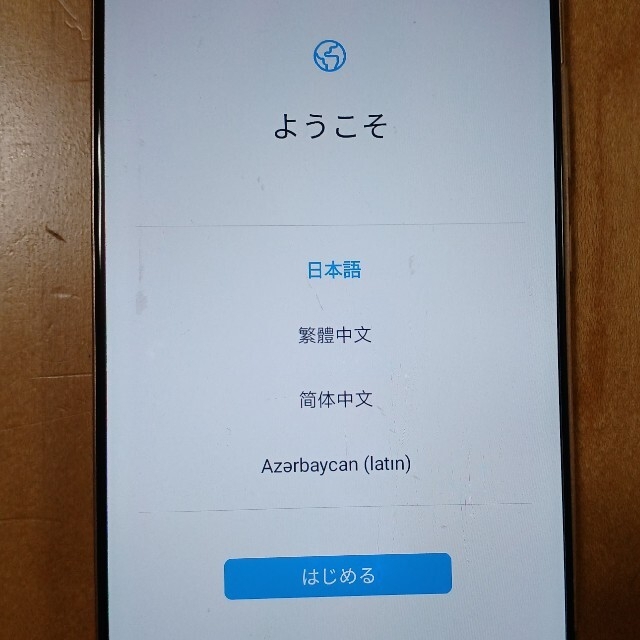 ジャンク　HUAWEI Mate 9 Gold 64 GB SIMフリー