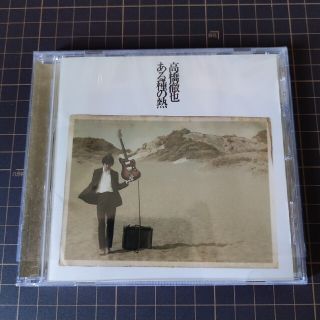 ある種の熱 高橋徹也 CDの通販 by KOH's shop｜ラクマ