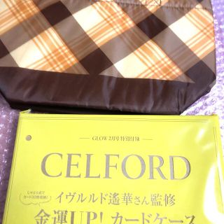 セルフォード(CELFORD)のセルフォード　カードケース　付録　保冷バッグ(財布)