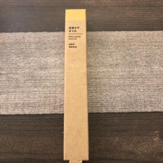 ムジルシリョウヒン(MUJI (無印良品))の無印良品 MUJI 甘皮ケアオイル  新品(ネイルケア)