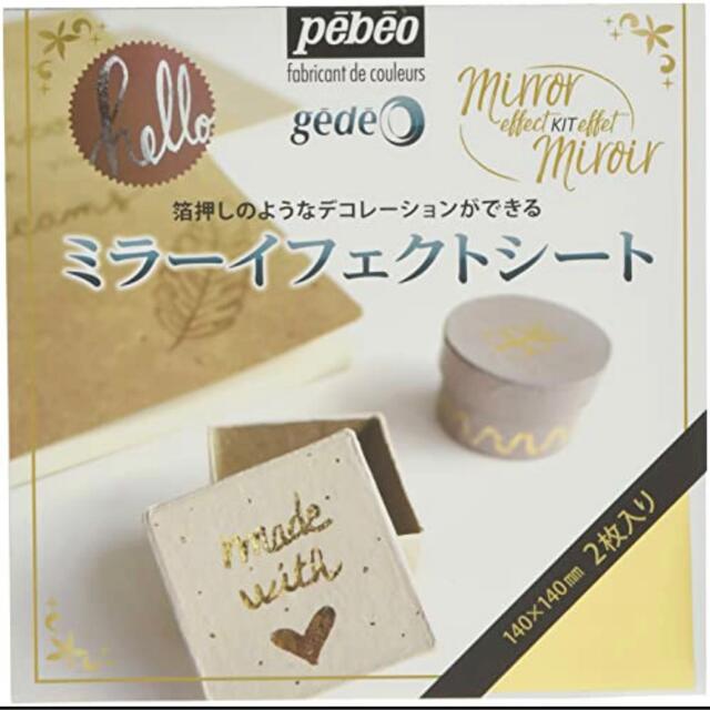 ⋆⸜新品未使用　pebeo ペベオ　ミラーイフェクトキット　箔押しキット⸝⋆ エンタメ/ホビーのアート用品(その他)の商品写真