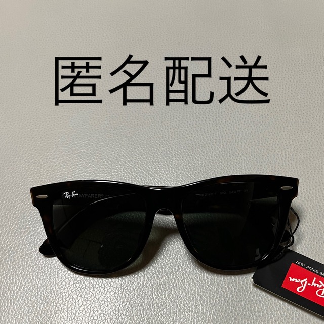 Ray-Ban ウェイファーラー