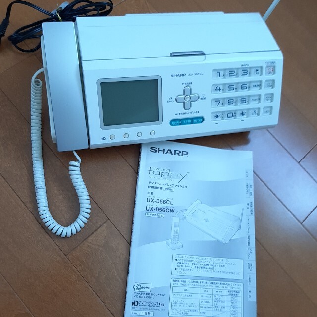 SHARP(シャープ)のハンディさん専用　　SHARP    デジタルコードレスファクシミリ スマホ/家電/カメラの生活家電(その他)の商品写真