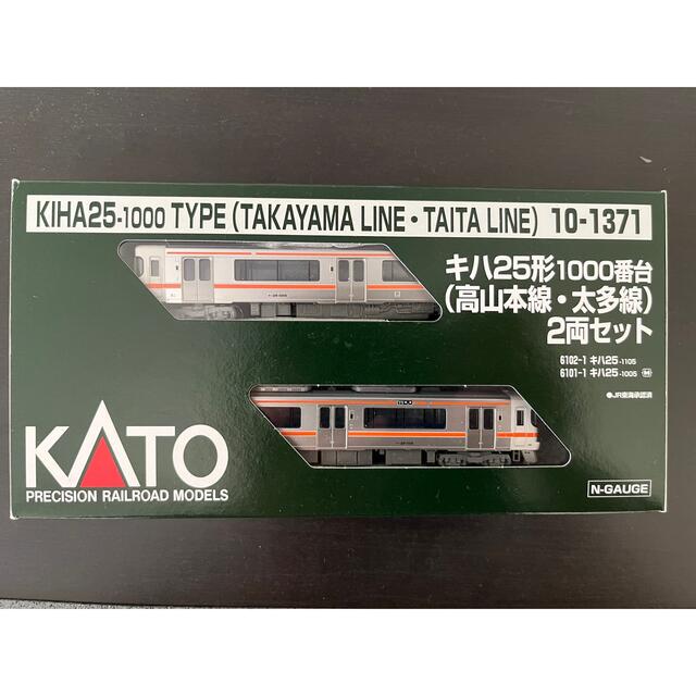 KATO`(カトー)のミラクル様専用　キハ25形1000番台　高山本線・太多線　2両セット　Ｎゲージ エンタメ/ホビーのおもちゃ/ぬいぐるみ(鉄道模型)の商品写真