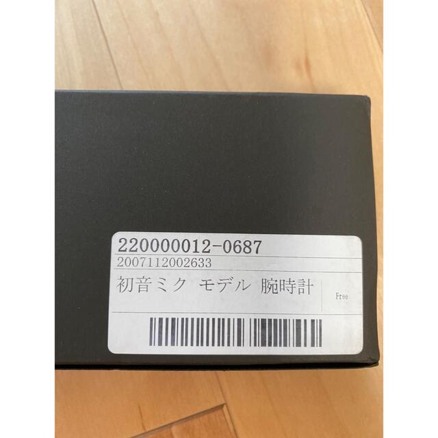 スーパーグルピーズ新品箱入り☆国内品!アニメコラボ限定初音ミク