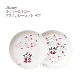 ディズニー(Disney)のディズニーオリジナルデザイン/サラダボウル/パスタカレー皿(食器)