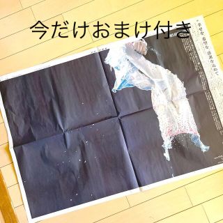 羽生結弦　新聞　7/23(スポーツ選手)