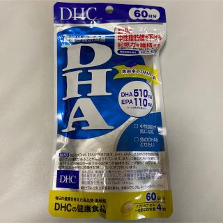 ディーエイチシー(DHC)のDHC DHA60日分(その他)