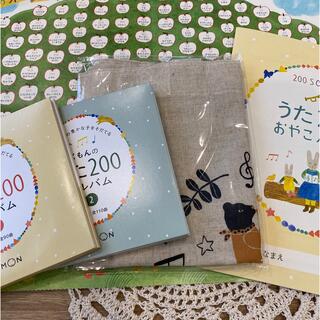 クモン(KUMON)の【グッズ】くもんのうた２００ＣＤセット(キッズ/ファミリー)