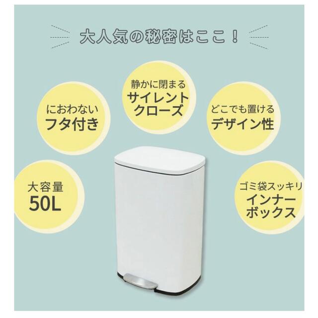 ゴミ箱 50L ペダル ふた付き ペダル開閉式 縦型 ステンレス　新品未使用