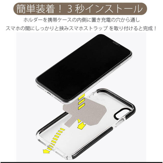 スマホストラップ スマホショルダー トレンド 肩掛け ショルダー 新品未使用  スマホ/家電/カメラのスマホアクセサリー(ストラップ/イヤホンジャック)の商品写真