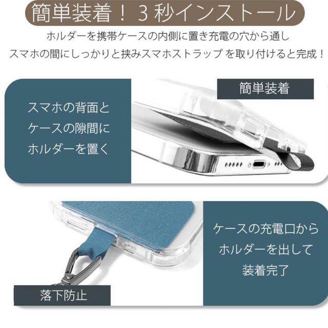 スマホストラップ スマホショルダー トレンド 肩掛け ショルダー 新品未使用  スマホ/家電/カメラのスマホアクセサリー(ストラップ/イヤホンジャック)の商品写真