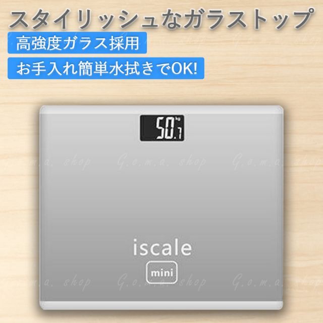 体重計 薄型 小型 デジタル ヘルスメーター 自動 体重 測定 乗るだけ スマホ/家電/カメラの生活家電(体重計)の商品写真
