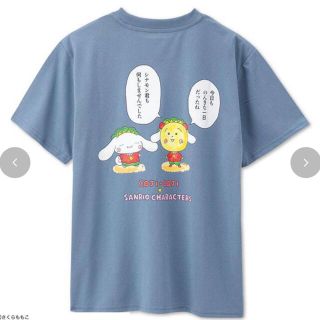 サンリオ(サンリオ)のシナモン　コジコジ　アベイル　コラボ　Tシャツ(Tシャツ(半袖/袖なし))