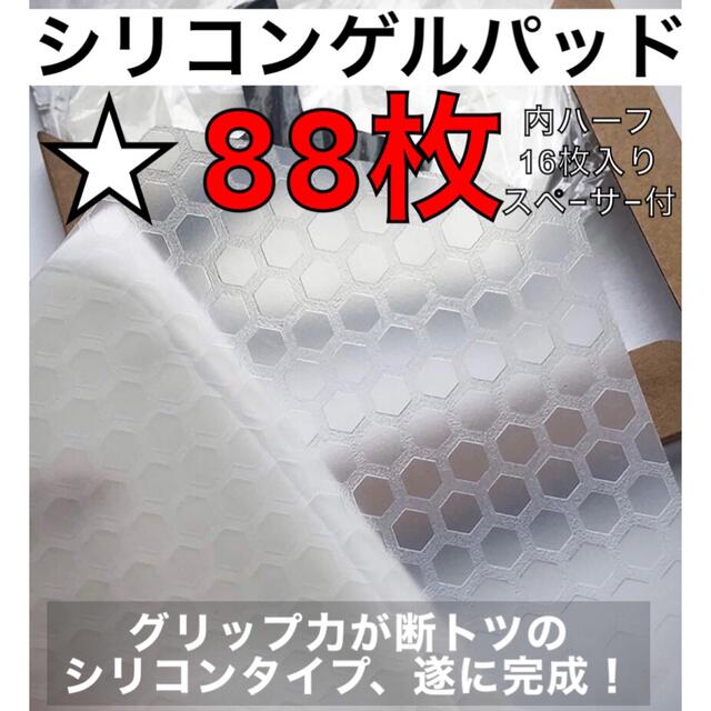 O'NEILL - 再入荷!シリコンゲルパッド88枚 サーフィンクリア O'NEILL - 再入荷!シリコンゲルパッド88枚 サーフィンクリア
