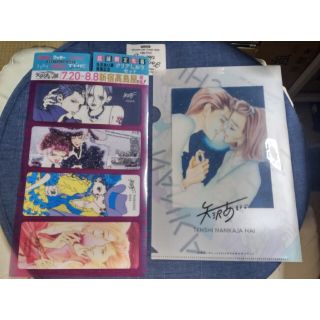 【矢沢あい　クリアファイル＆クリアしおり】　別冊マーガレット付録　TSUTAYA(ノベルティグッズ)