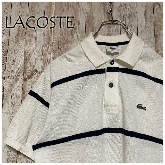 LACOSTE ラコステ ボーダー ポロシャツ