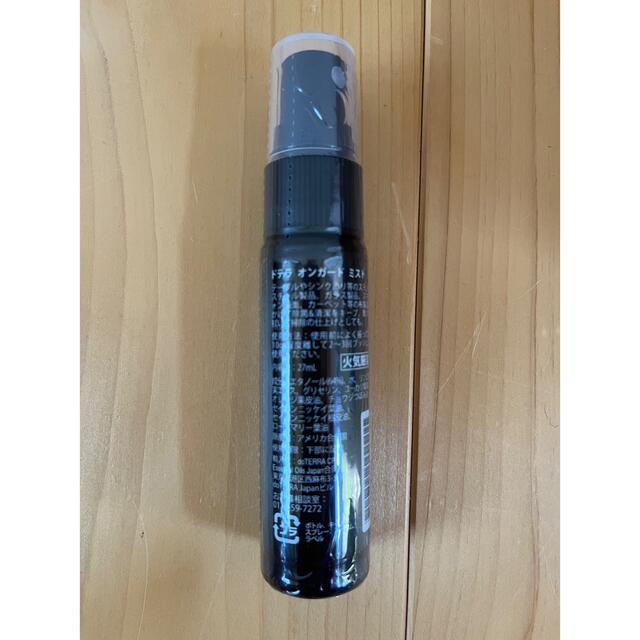 doTERRA(ドテラ)のドテラ　オンガードミスト＆アダプティブセット コスメ/美容のリラクゼーション(エッセンシャルオイル（精油）)の商品写真