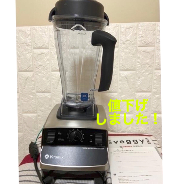 Vitamix - ☆Ar様専用☆バイタミックスTNC5200 ステンレスシルバーの