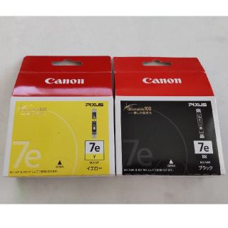 キヤノン(Canon)のキャノン プリンター用インク 7e イエロー ・ ブラック(OA機器)