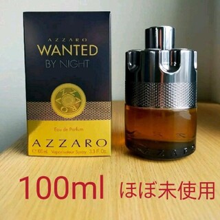 アザロ 香水の通販 100点以上 | AZZAROのコスメ/美容を買うならラクマ