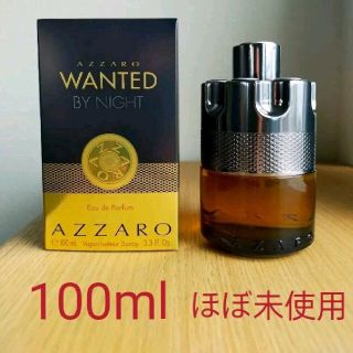 アザロ(AZZARO)のAzzaro WANTED BY NIGHT アザロ　ウォンテッドバイナイト(香水(男性用))