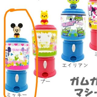 ディズニー☆ミッキー☆ガムガチャマシーン(キャラクターグッズ)