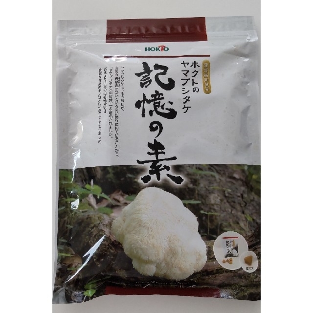 ホクトのヤマブシタケ 記憶の素 ２袋 食品/飲料/酒の健康食品(その他)の商品写真