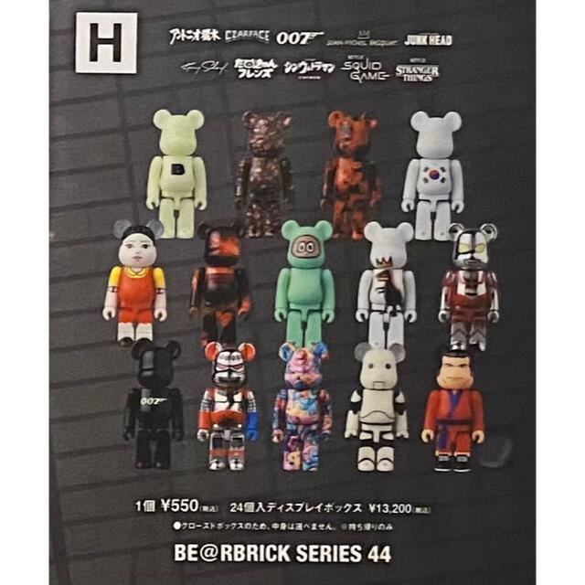 3922開催記念商品be@rbrick series44　ベアブリック