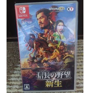 コーエーテクモゲームス(Koei Tecmo Games)の信長の野望・新生 Switch(家庭用ゲームソフト)