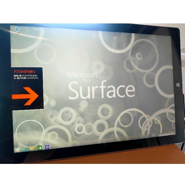 Surface pro3 64GB core(TM)i3-4020Y 本体のみ - タブレット